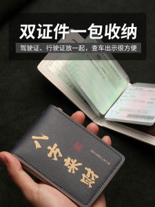 เคสใบขับขี่แบบหนัง 2-in-1 สำหรับผู้ชายและผู้หญิง ป้องกันใบขับขี่รถยนต์แบบใหม่ปี 2025 หนังเทียม พิมพ์ลายชาติพันธุ์ หนังใหม่