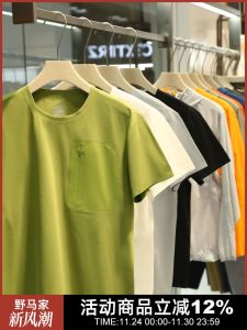 Upf50+ Ultra-Sonic Seamless Welding Short Sleeve Mens T-Shirt Quick-Drying Breathable Comfortable Fit round Neck Casual Top