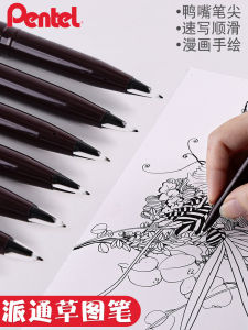 Pentel Japan JM20-A Fiber Tip Pen สําหรับ Sketching และ Business Signature Black Ink Professional Drawing Tool สําหรับการ์ตูนและการออกแบบ