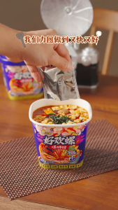 【Expired Date 22.12.2026 】HaoHuanLuo Luosifen Original Flavor Liu Zhou River Snail Noodle Bowl 233g 【Sour Spicy NoodleTradisional China Street FoodInstant MeeLuo Si Fen】【螺蛳粉】【好欢螺】【桶装】【杯面】