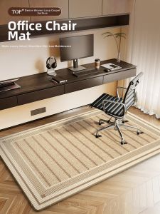 YINSHANG | Silent Non-slip Dirt-resistant Easy-to-clean Chair Mat