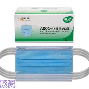 Face mask Korean disposable original 3-Ply Surgical black face mask 50PCS