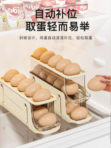 กล่องเก็บไข่ไก่แบบล้อเลื่อนระดับอาหารสำหรับตู้เย็น อุปกรณ์จัดระเบียบอัตโนมัติ ชั้นเก็บไข่ไก่ กล่องเก็บของสำหรับใช้ในครัว