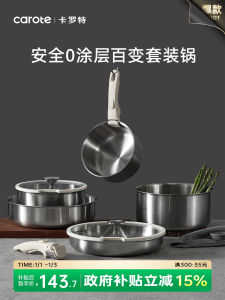 ชุดกระทะคาร์โตกันน้ำมันสแตนเลสพร้อมข้อต่อแบบถอดได้ 4 ชิ้น กระทะสำหรับผัด กระทะสำหรับอบ ชุดครัวที่จำเป็นต้องใช้ในบ้าน