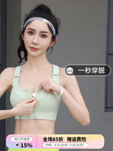 Large Size Sports Bra Womens High-Strength Bubble Wrap Running Adjustable Zipper Push-up Big Chest Shock Absorption Fixed Bra