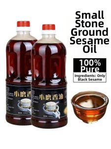 No Additive Black Sesame Oil