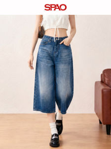spao | Vintage Summer Slim Fit Wide Leg Jeans