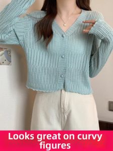 LUQIAN | Knitted Icy Silk Oversized Open-Cardigan Summer New Arrival