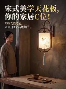 DENGMEIYOUPIN | Đèn Tường Hình Chim Và Hoa Aesthetic
