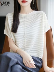 BALANYANG | Icy Silk Loose Flared Sleeve T-shirt