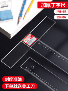 Bộ Thước T Chuyên Dụng Cho Học Sinh 45cm 60cm 80cm 90cm 100cm 120cm Thước Đo Góc Thước Đo Cơ Khí Bộ Dụng Cụ Vẽ