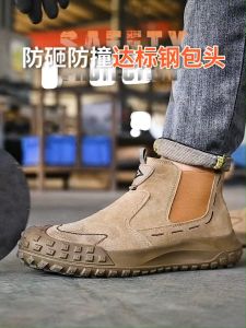 New Mens Insulated Anti Smash Anti Puncture Anti Slip Safety Shoes Lightweight Protective Work Shoes