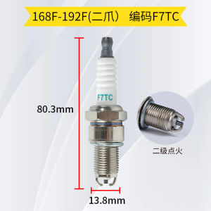 Gasoline Engine Parts Micro Tillage Machine Water Pump Generator Ignition Plug 152F168F170F188F190F Spark Plug Hardware Tools