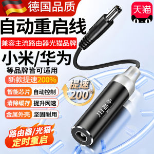 Đầu Nối Tự Động Khởi Động Lại Router Đèn Báo Động Tự Động Tắt Điện Đèn Báo Động Thông Minh Thời Gian Khởi Động Lại