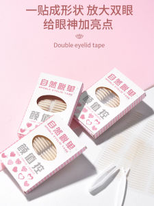 Invisible Lace Double Eyelid Tape for Women Matte Finish Natural Looking Affordable Suitable for Single Eyes And Swollen Lids