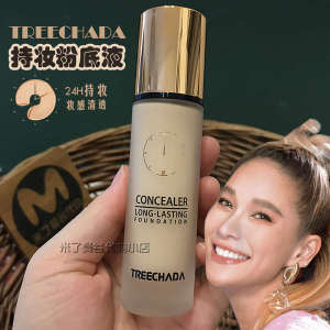 Thailand TREECHADA24 Hours Foundation Concealer Makeup Oil Control Moisturizing 30ml Dry Oil Skin Waterproof