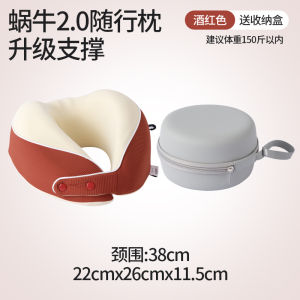 Gối U-Memory Foam Ice Silk Gối Cổ Du Lịch Gối Máy Bay Tàu Cao Tốc Gối Cổ Hỗ Trợ Di Động Gối Hỗ Trợ Cổ Cho Người Lớn Và Học Sinh