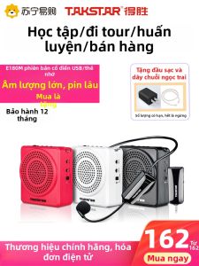 Loa Di Động Takstar E180M Cho Giáo Viên Hướng Dẫn Viên Du Lịch 12 Tháng Bảo Hành Phụ Kiện Âm Thanh Và Điện Ảnh