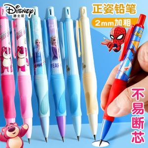  Cartoon Automatic Pencil Thickened Push Lead Primary School Kindergarten Boys And Girls Easy to Use Durable Graphite Pencil