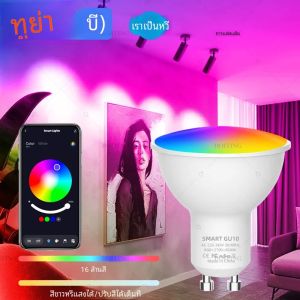 Tuya บลูทูธ WIFI GU10 Spotlight RGBCW เปลี่ยนสีโคมไฟ Smart Life APP หรี่แสงได้ Alexa Google Home Voice Control Group