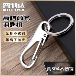 กุญแจมือใหม่พรีเมี่ยมแบบพกพาได้สำหรับผู้ชายและผู้หญิง ห้อยเข็มขัดแบบสแตนเลส 304 สำหรับธุรกิจ สีสันสดใส ขนาดปกติ