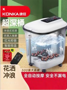 Electric Heated Constant Temperature Foot Bath Tub for Girls Home Use Massage Foot Soaking Bucket with Medicine Box Device