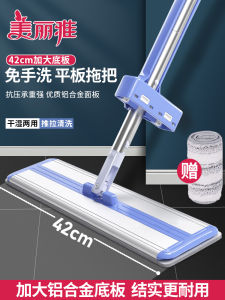 Maryya Hand-Free Washing Flat Mop Large Size Water Absorption New 2024 Lazy Cloth Stainless Steel Pole Household Cleaning Tool