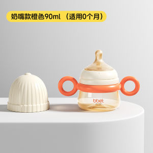 Bình Sữa PPSU Baby Elephant 90ml Miệng Rộng Chống Đầy Hơi Núm Vú Mô Phỏng Sữa Mẹ Mềm Mại Dành Cho Trẻ Sơ Sinh Từ 0-3 Tháng Tuổi