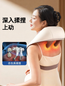 VTT | Cervical Shoulder Back Massager