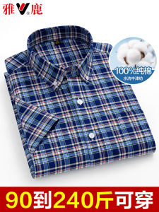 Yaloo Mens Short Sleeve Shirt 100% Cotton Casual Blue Plaid Fashionable Summer Breathable Standard Fit Button Decorated Washed