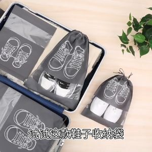 Perfect Life Non-woven Shoes Bag Waterproof Dustproof Travel Bag Portable Tote Drawstring Bag