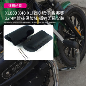Harley XL883 1200 X48 Road King Fat Boy Glide Dana Bumper Footpegs Rubber Protector Bar Guard Covers Motorcycle Accessories