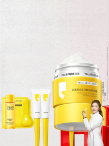 YOU&PURE | Improving Red and Dark Spots Moisturizing Oil Control Essence Cream