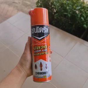 เชนไดร้ท์ ป้องกันและกำจัดปลวก มอด มด แมลงสาบ ขนาด 450 ML