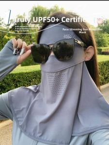 Sunproof Face Mask with Neck Protection Summer
