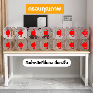 MMFO โต๊ะทำงาน โต๊ะเรียน โต๊ะวางคอมไม้สไตล์โมเดิร์น พร้อมขาเหล็ก กันสนิม มีกระดานแยกชั้น ต๊ะคอมพิเ แข็งแรง มั่นคง ไม่สั่นไหว OFFICE COMPUTER DESK