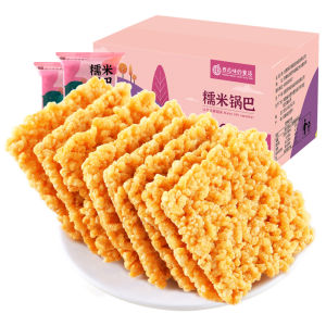 Crab Flavor Rice Crust Crab Flavor Salted Egg Yolk Rice Crust Glutinous Rice Rice Crust Bulk Packet Casual Satisfy the Appetite Snack Snack Full Box