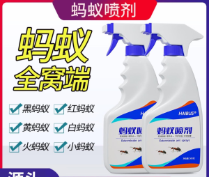 WE 3290 = 蚂蚁喷剂 Ant Spray ☞ 300ml