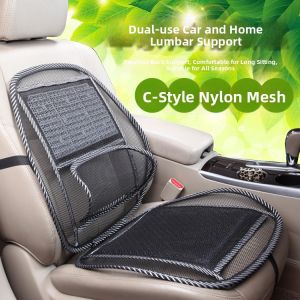LIMATI | Summer Ventilation Mesh Lumbar Support Car Seat Cushion