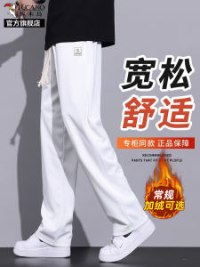 Thickened Fleece Lined Loose Fit Casual White Pants for Men Autumn Winter New Style Sporty Sweatpants by TUCANO