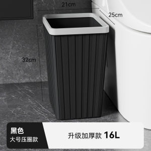 Thùng Rác Lớn Kiểu Bắc Âu Cho Phòng Ngủ Phòng Khách Nhà Bếp Phòng Tắm Văn Phòng Thùng Đựng Giấy Thùng Đựng Rác Thùng Đựng Rác