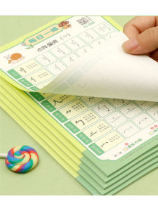 Daily Practice Childrens Kindergarten Grid Stroke Order Writing Practice Sheets Commonly Used Basic Radicals And Strokes