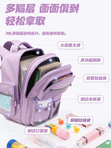 แอปริคอทเรืองแสงผ้าไนลอนกระเป๋าเป้สะพายหลังโรงเรียนหญิงสายรัดไหล่นุ่มซิปปิด Anti-Splashing กันน้ํา Campus กระเป๋า