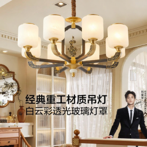 OPPLE | Traditional Style New Chinese Aesthetic Chandelier