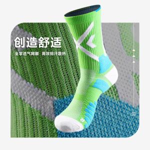 PAUKAOT Mens Basketball Socks Mid-Calf Towel Bottom Sports Socks High Performance Elite Basketball Socks for Practical Play