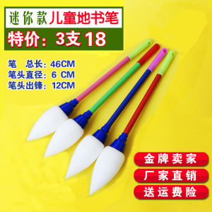 Bút Chì Bọt Biển Chống Mài Mòn Cho Trẻ Em Bút Chì Vuông Bút Chì Viết Nước Bút Chì Tập Viết Cho Học Sinh Bút Chì Bọt Biển Lớn