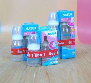 1 ฟรี1 NATUR เนเจอร์ ขวดนมเนเจอร์สมูทไบโอมิมิค 2/4/8 ออนซ์