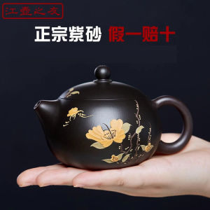 Handmade Purple Clay Teapot Set Authentic Original Mine Tea Brewing Pure Whole Gongfu Chinese Style Tea Set Home Use Gift