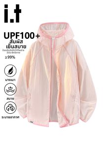 izzue | Summer Lightweight Fast Drying UPF50+ Womens Sun Protection Skin Coat