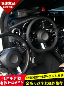 Applicable to Mercedes-Benz A- Class B- Class C- Class E-Class Claclcclkcls Restoration Dragonfly AMG New Arrival Steering Wheel